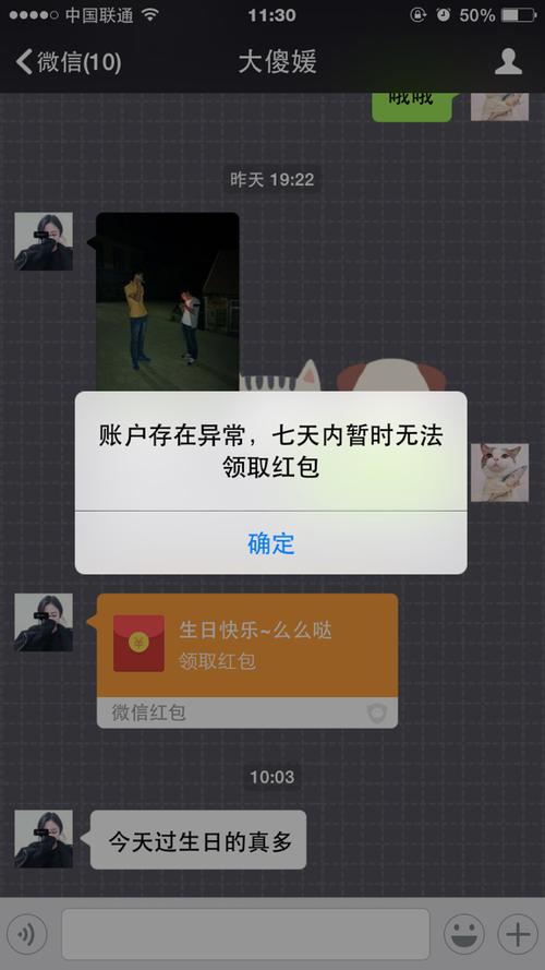 领红包不显示怎么弄