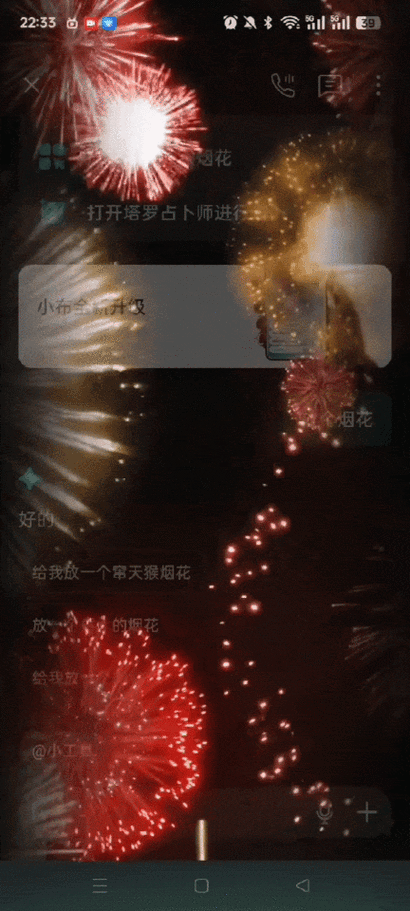 苹果手机什么手势能出来烟花
