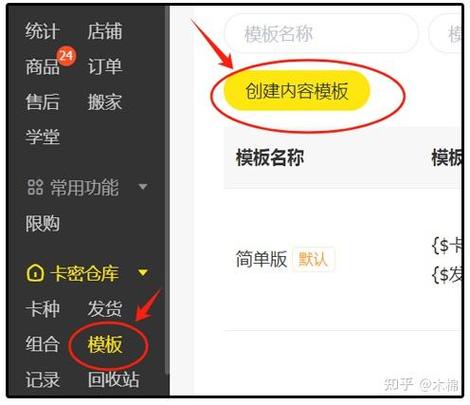 闲鱼可以设置发货时间吗