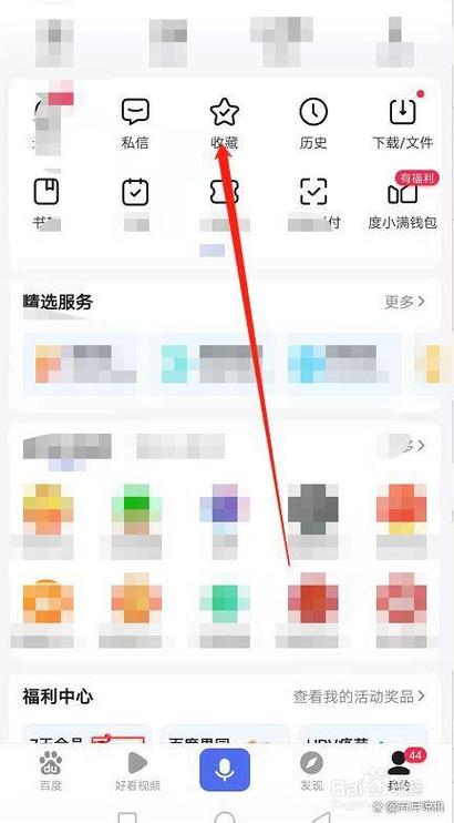 拼多多评价的点赞记录怎么查询