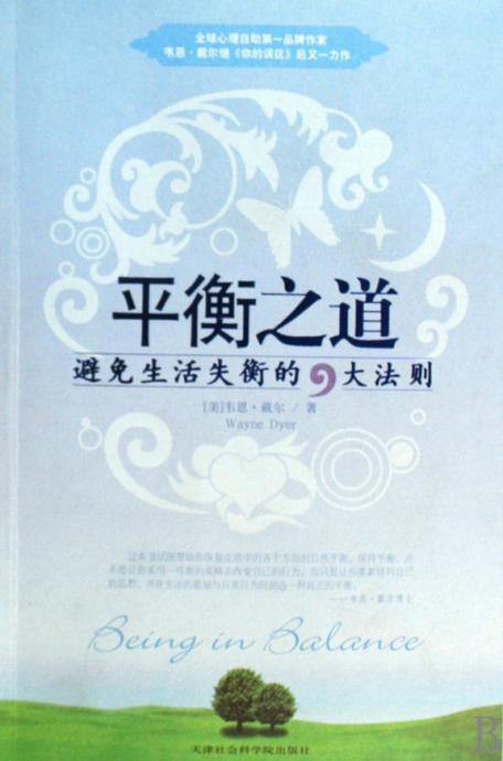 女朋友说游戏比我重要怎么办