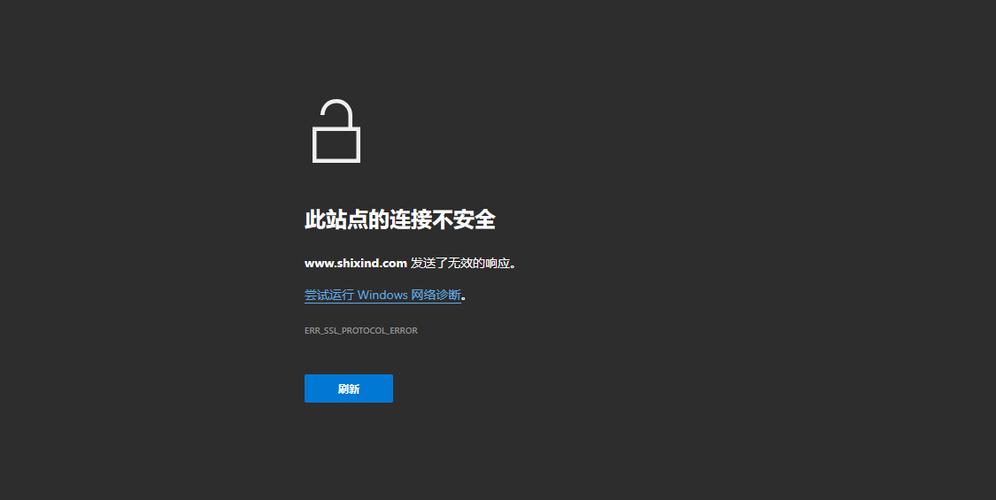 安全网址