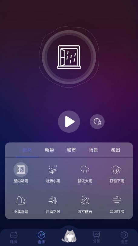 呼噜猫舍正版下载