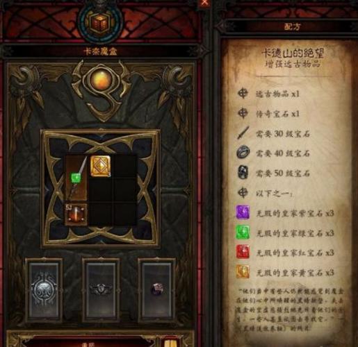 ns卡奈魔盒在哪