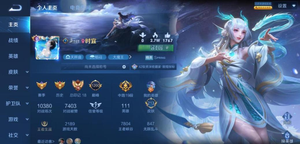 历史战绩显示的时间