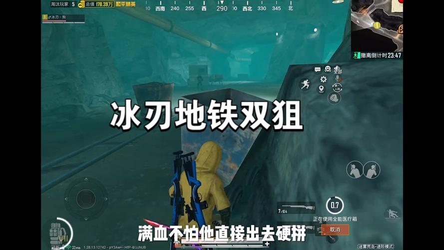 冰刃vs酷二狗狙