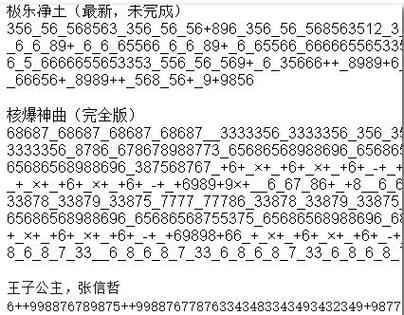 牛五音乐网在线