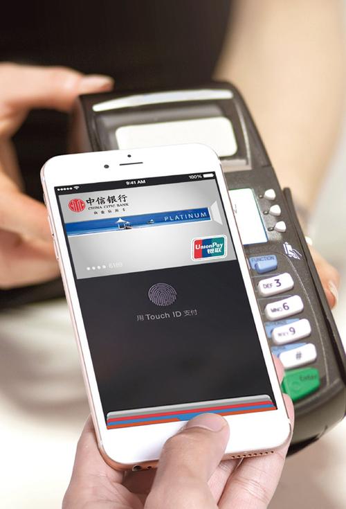 applepay是什么