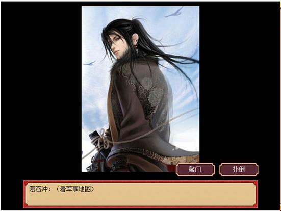 皇帝成长计划男宠版
