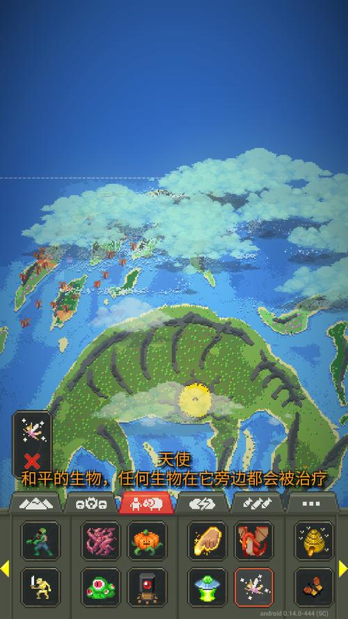 世界盒子0.13.3全物品解锁