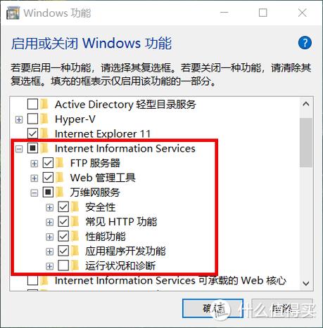apache启动失败,请检查相关配置