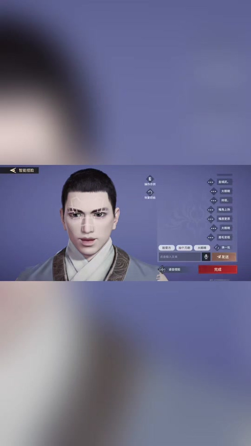 完美下颚捏脸码