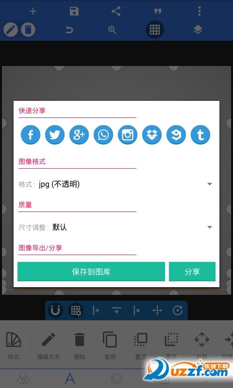 PixelLab改软件教程