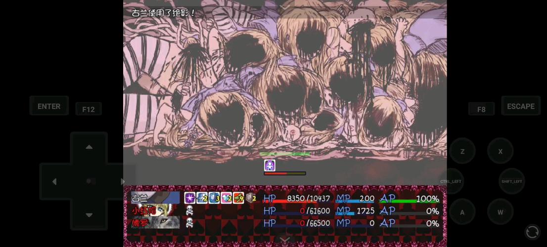 blacksouls2攻略详细步骤缩略图