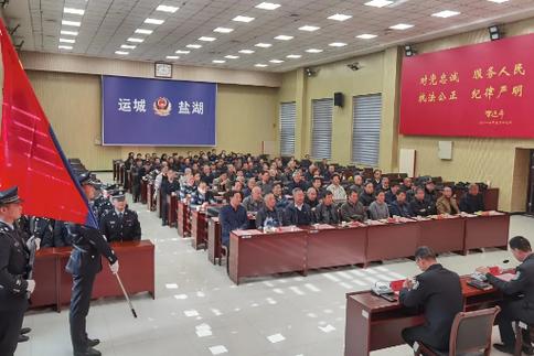 运城市盐湖区户籍科