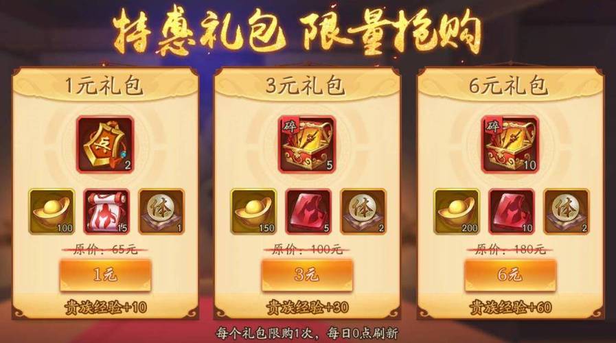 少年三国志2微信礼包在哪领