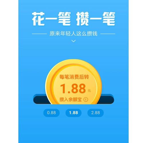 笔笔攒解冻后还能重新攒啊