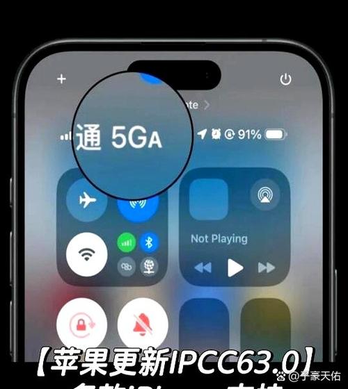 苹果手机玩游戏不弹出信息怎么设置