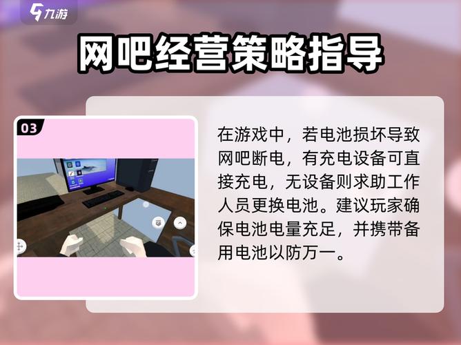 模拟器修改电池电量