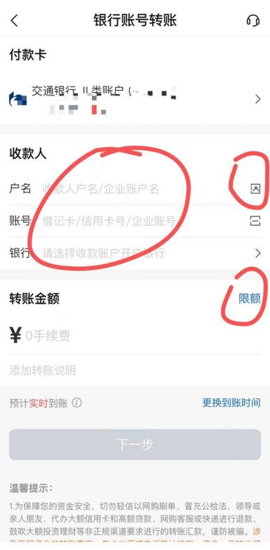 私下贷款怎么贷款