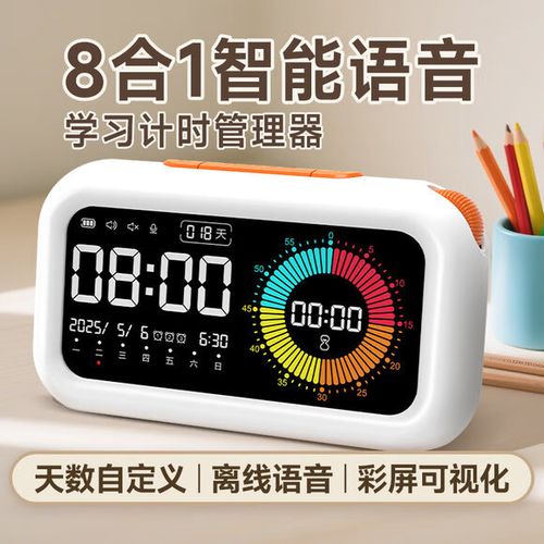苹果手机关机了闹钟还会响吗