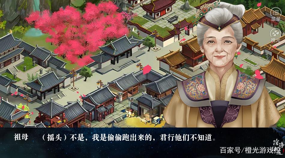 沧海仙途攻略练气期