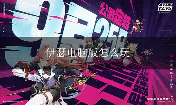 深渊之森rpg2
