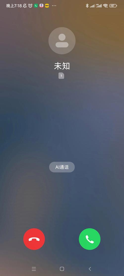 小米11拨打电话界面颜色变化