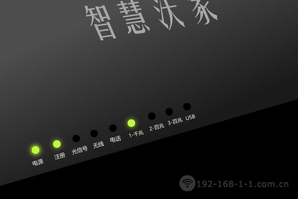 智慧沃家怎么显示才是正常
