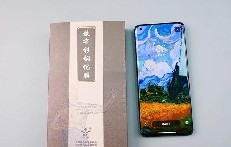 小米11pro自带膜吗