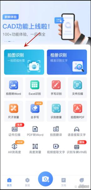vivo按住屏幕提取文字缩略图