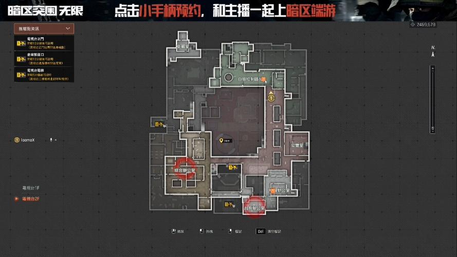 暗区突围端游电视台缩略图