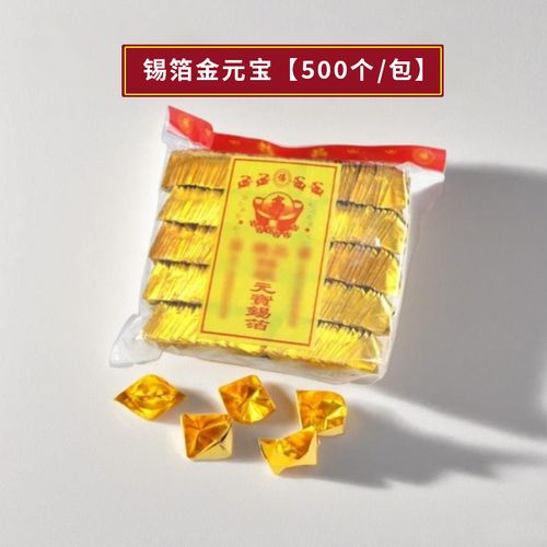 广东中元