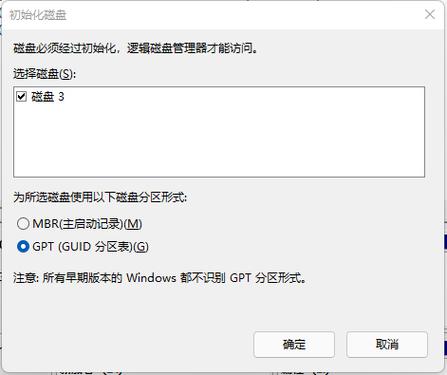 未初始化是啥意思