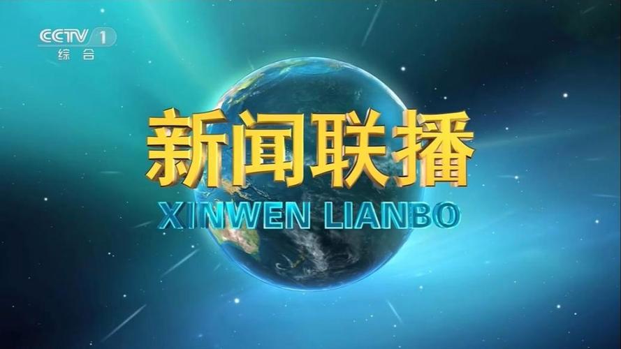 浙江丽水最近新闻