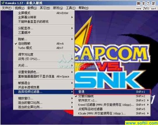 winkawaks模拟器
