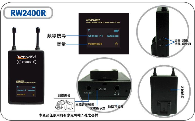 14麦克风启用不成功的原因及解决方法