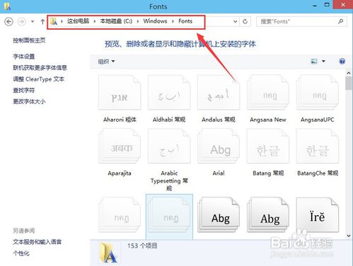 任务栏字体太小了