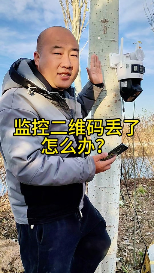 小米摄像头扫不上二维码怎么办