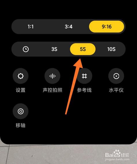 小米手机延时摄影在哪图标