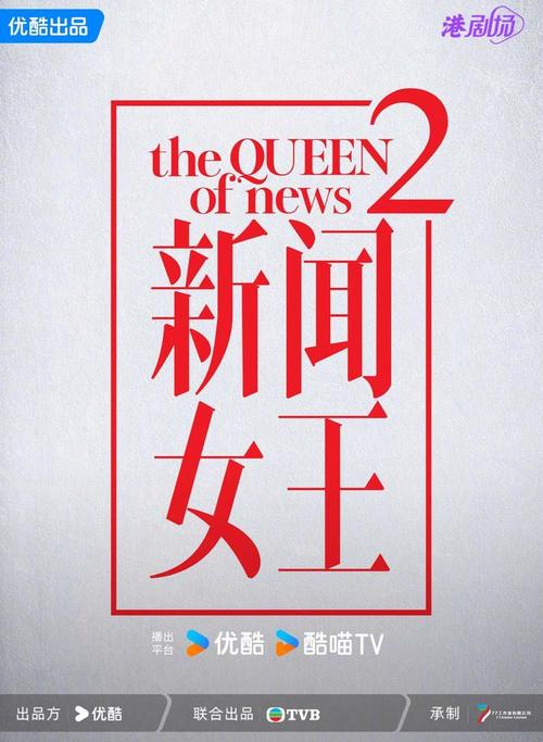 娱乐圈头条缩略图