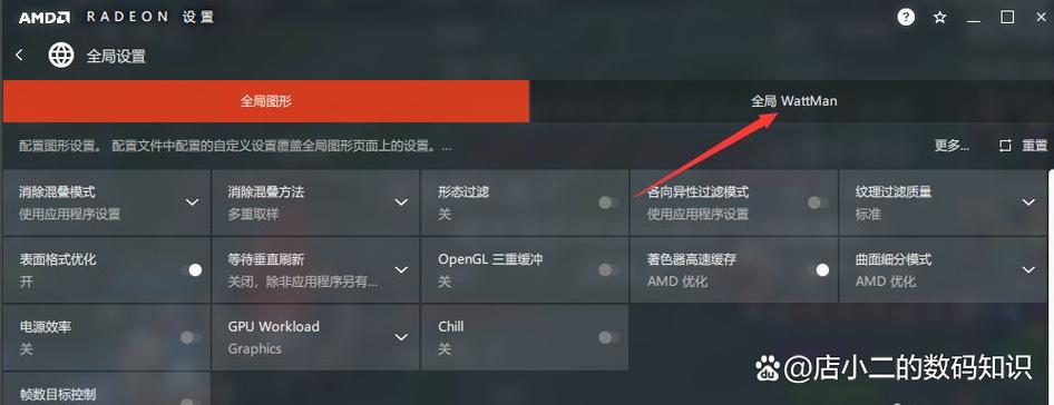 iphone6s怎么开极限帧率
