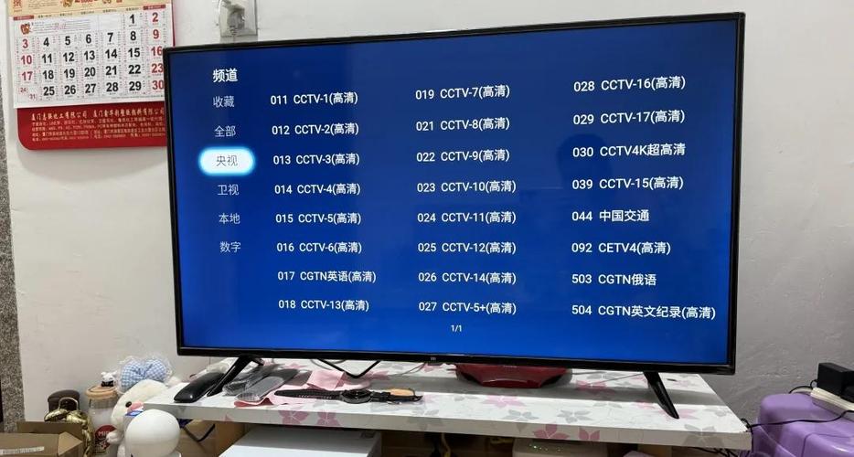 移动宽带电视20244