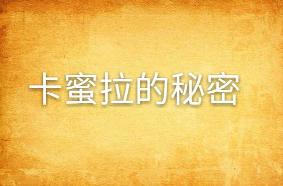 移动为什么免费送卡截图