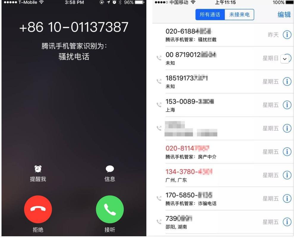 oppo短信中心号码怎么恢复