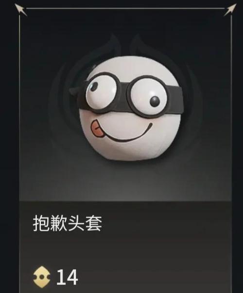 比心界面