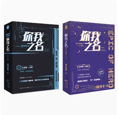 娜可露露的小说全集