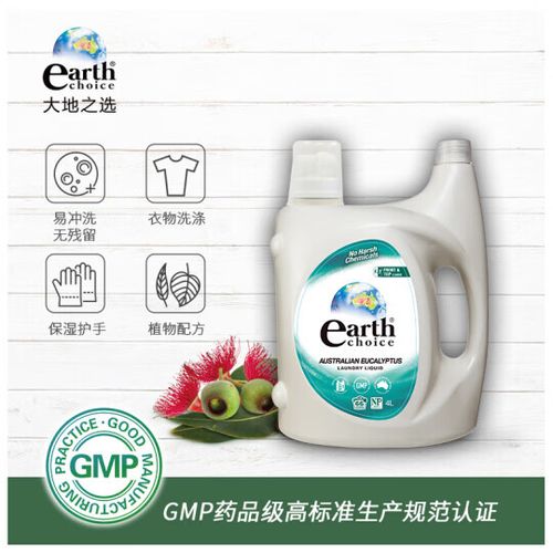 洗衣液过期2个月还能用吗