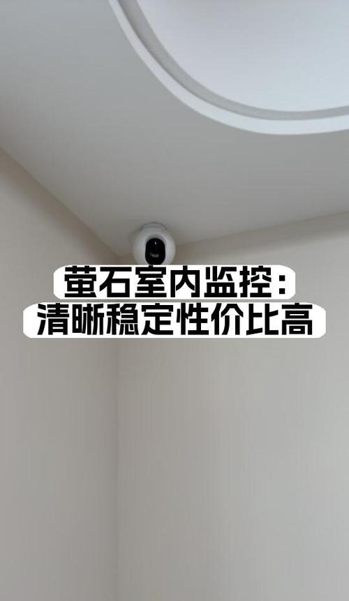 萤石云移动侦测告警收费吗