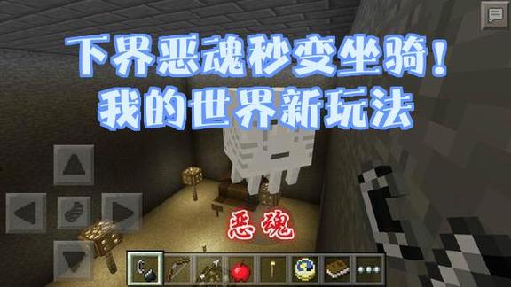 我的世界恶魂刷新机制